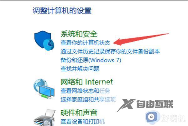 用户账户控制怎么取消win10_win10用户账户控制的取消步骤