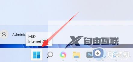 电脑win11telnet服务如何开启_win11开启telnet服务的图文教程