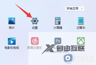 电脑win11telnet服务如何开启_win11开启telnet服务的图文教程