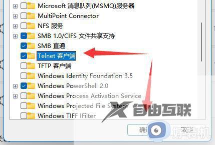 电脑win11telnet服务如何开启_win11开启telnet服务的图文教程