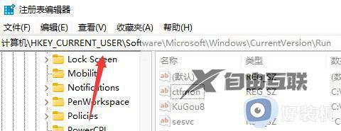 win11输入法为什么无法打开_win11输入法打不开的三种解决方法