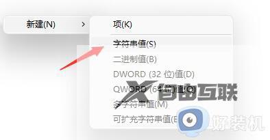 win11输入法为什么无法打开_win11输入法打不开的三种解决方法