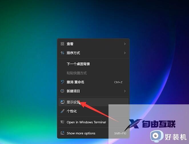 win11输入法为什么无法打开_win11输入法打不开的三种解决方法