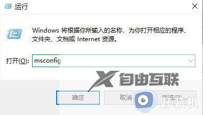 win10鼠标光标消失怎么回事_两种找回win10鼠标光标的方法