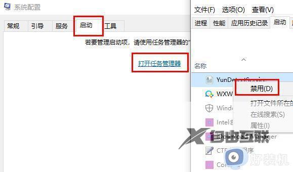 win10鼠标光标消失怎么回事_两种找回win10鼠标光标的方法