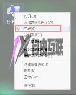 如何对win7磁盘进行分区_win7对磁盘进行分区的教程