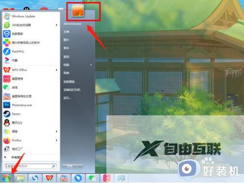 win7电脑设置密码怎么设置_win7台式电脑设密码设置方法