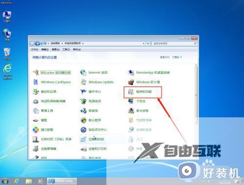 win7系统ie11怎么降到ie8_win7系统ie11如何降至8