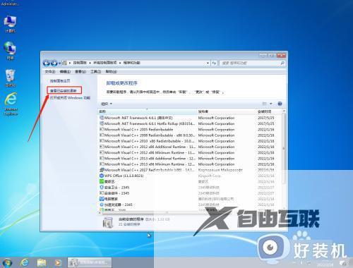 win7系统ie11怎么降到ie8_win7系统ie11如何降至8