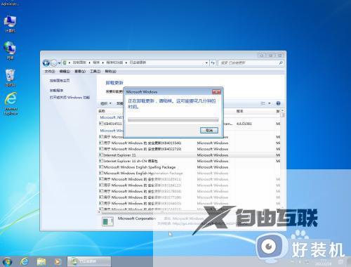 win7系统ie11怎么降到ie8_win7系统ie11如何降至8