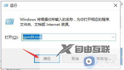 win10如何取消自动更新系统_win10系统怎么关闭自动更新