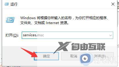 win10如何取消自动更新系统_win10系统怎么关闭自动更新