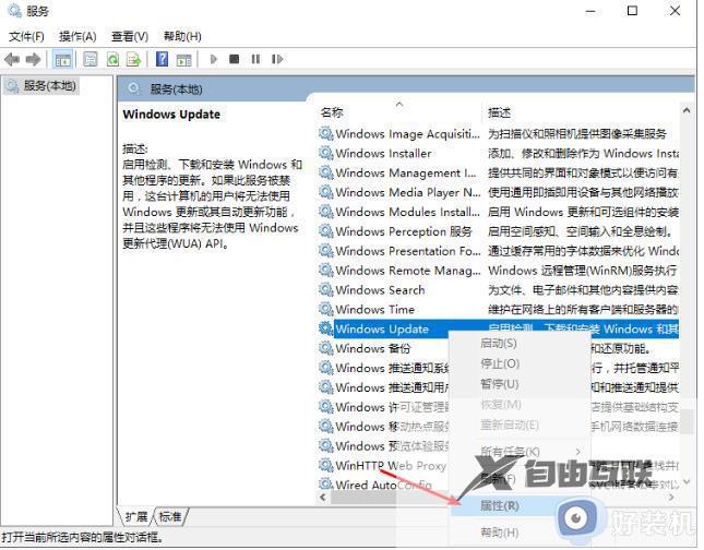 win10如何取消自动更新系统_win10系统怎么关闭自动更新