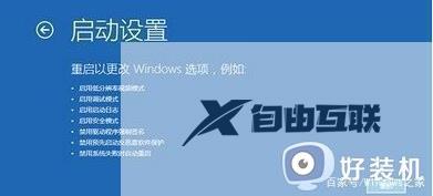 win10电脑玩一会就蓝屏重启怎么办_win10时不时蓝屏重启修复方法