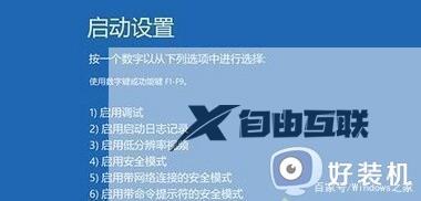 win10电脑玩一会就蓝屏重启怎么办_win10时不时蓝屏重启修复方法