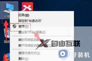 系统分盘win11方法_电脑如何分盘win11