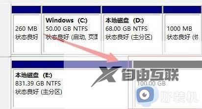 系统分盘win11方法_电脑如何分盘win11