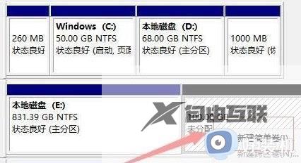 系统分盘win11方法_电脑如何分盘win11