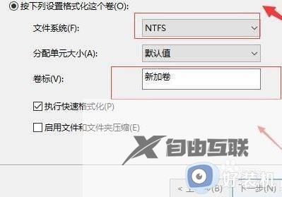 系统分盘win11方法_电脑如何分盘win11