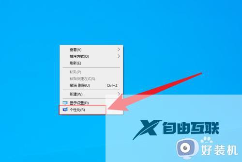 win10如何将此电脑添加到桌面_win10怎么将此电脑放到桌面