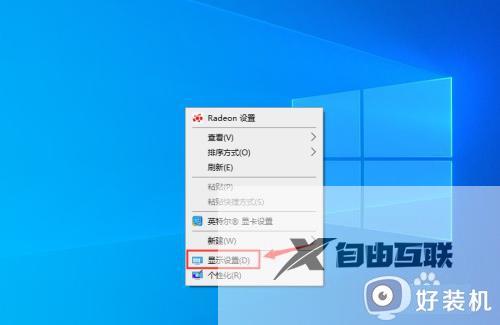 win10电脑显卡配置怎么查看_win10查看电脑显卡配置的具体方法