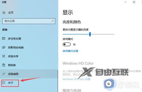 win10电脑显卡配置怎么查看_win10查看电脑显卡配置的具体方法