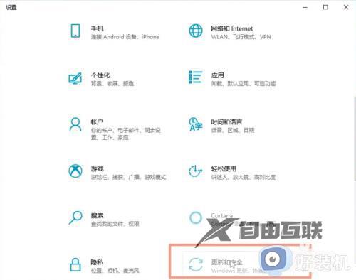 win10还原点在哪里找_win10打开系统还原点的方法