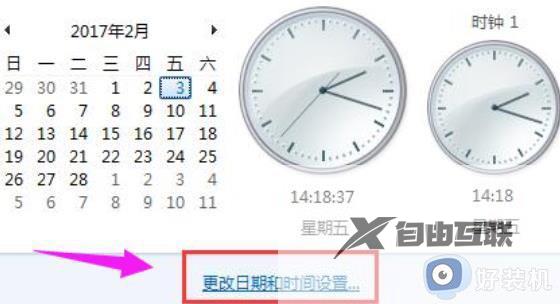 win10激活系统出现0x80072f8f什么原因_win10激活系统出现0x80072f8f修复方法