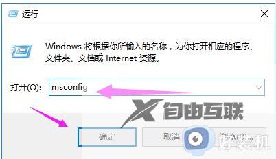 如何让win10电脑开机加速_让win10电脑开机加速的多种方法