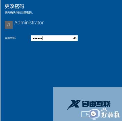 win10开机密码怎么取消掉_完美取消win10开机密码的方法