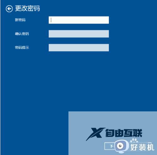 win10开机密码怎么取消掉_完美取消win10开机密码的方法