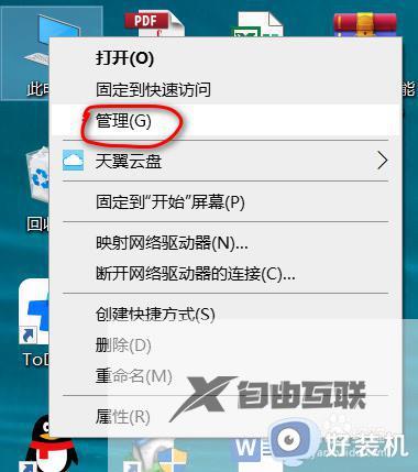 win10开机时间在哪查询_win10查询开机时间的方法