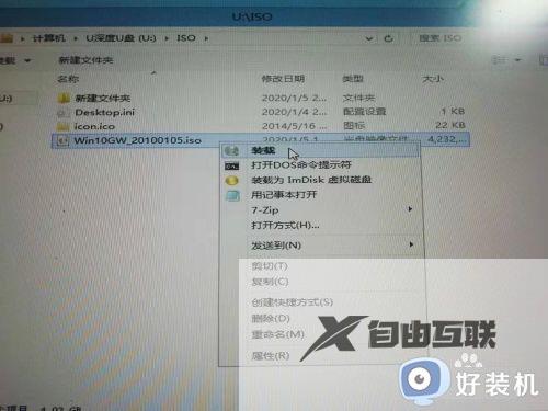 win10系统纯净版怎么安装_win10纯净版系统的安装方法