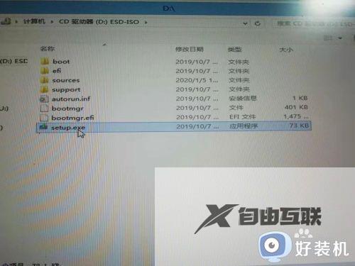 win10系统纯净版怎么安装_win10纯净版系统的安装方法