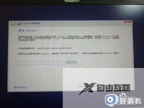 win10系统纯净版怎么安装_win10纯净版系统的安装方法