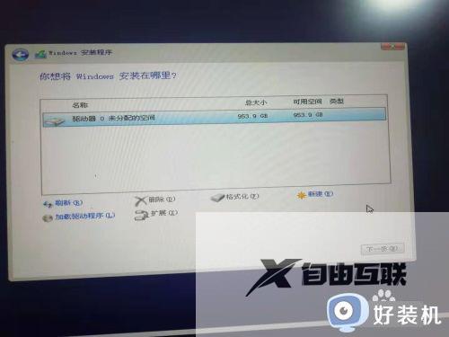 win10系统纯净版怎么安装_win10纯净版系统的安装方法