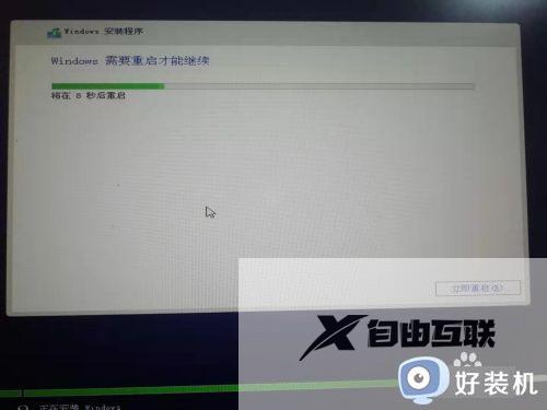 win10系统纯净版怎么安装_win10纯净版系统的安装方法