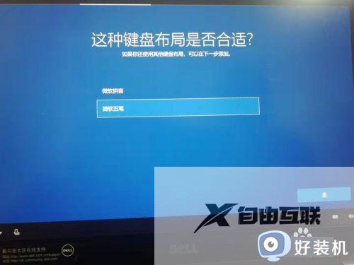 win10系统纯净版怎么安装_win10纯净版系统的安装方法