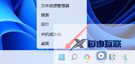 win11网络访问错误代码0x800704cf怎么办_win11显示0x800704cf从我代码如何修复