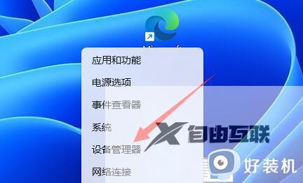 win11网络访问错误代码0x800704cf怎么办_win11显示0x800704cf从我代码如何修复