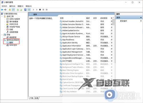 win10电脑更新出问题怎么办_win10电脑更新出问题的解决方法