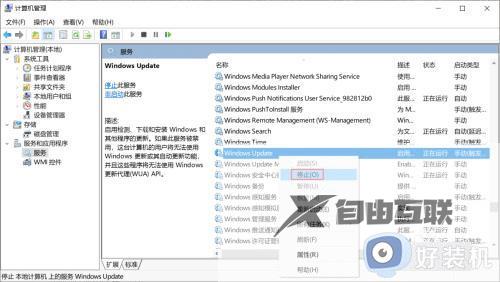 win10电脑更新出问题怎么办_win10电脑更新出问题的解决方法