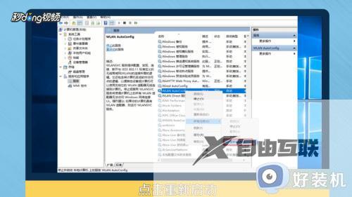 win10如何解决无线网络连接不可用问题_win10解决无线网连接不可用的具体方法