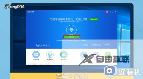 win10如何解决无线网络连接不可用问题_win10解决无线网连接不可用的具体方法