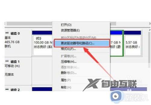 win10电脑不显示U盘怎么办_win10电脑不显示u盘的具体方法