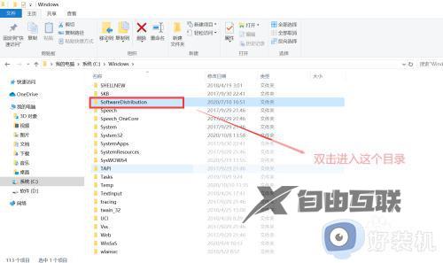 如何删除无用的win10更新包_win10删除无用更新包的方法