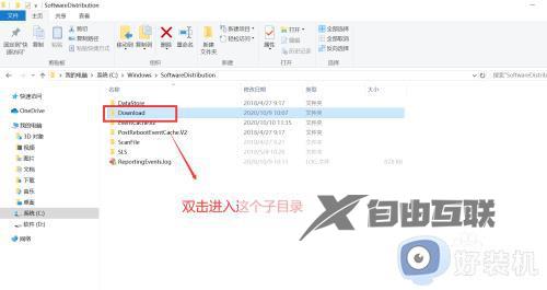 如何删除无用的win10更新包_win10删除无用更新包的方法