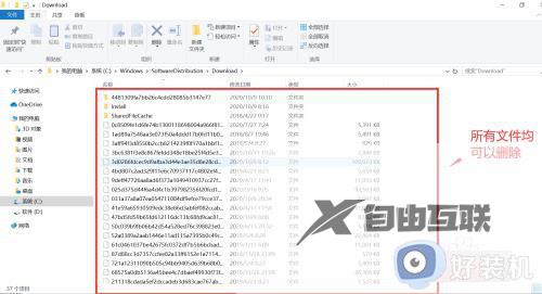 如何删除无用的win10更新包_win10删除无用更新包的方法