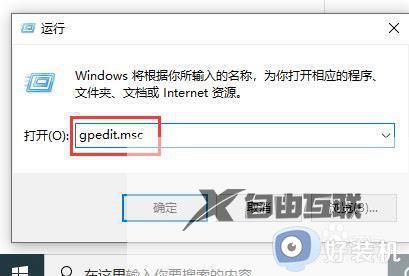 win10系统电脑如何关闭问题报告_win10系统电脑关闭问题报告的方法