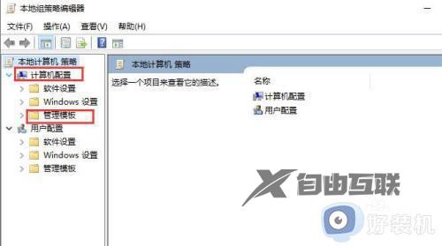 win10系统电脑如何关闭问题报告_win10系统电脑关闭问题报告的方法